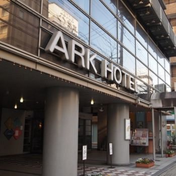 Ark Hotel Kyoto image 1